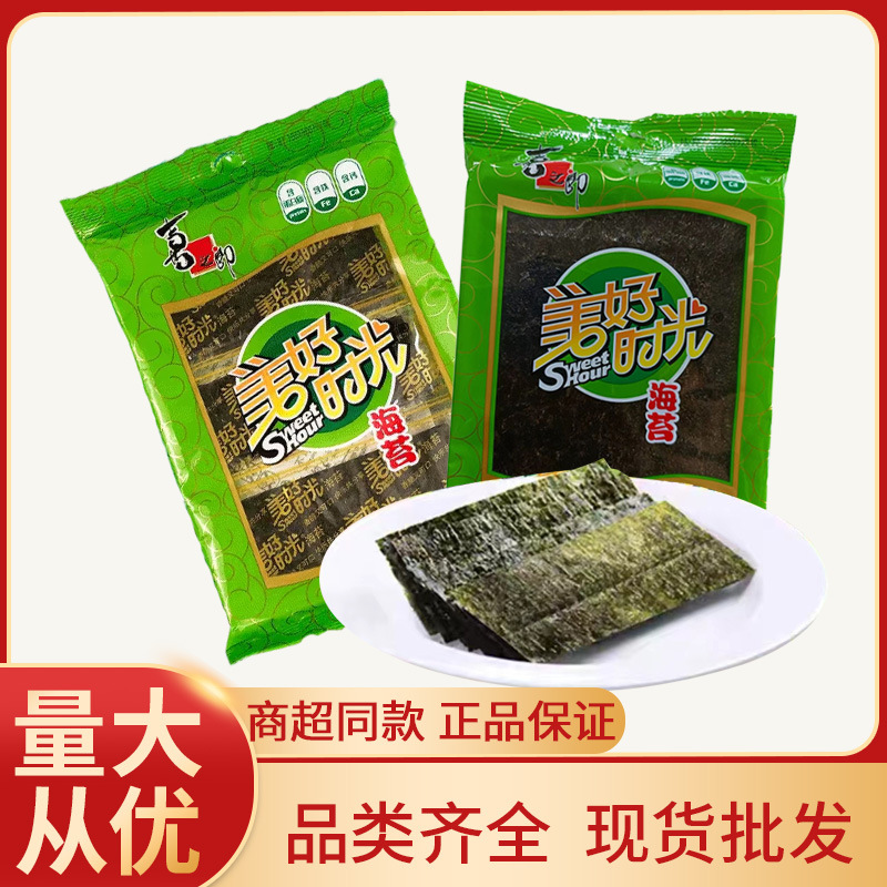 Оригинальные таблетки водорослей Xichiro Good Time, мгновенные водоросли порфира, в наличии, закуски, оптовая продажа