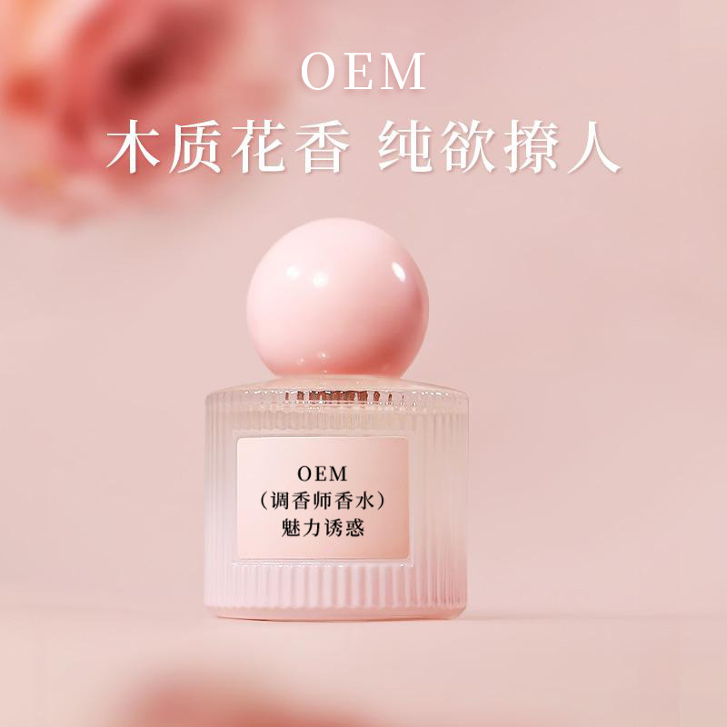 Internet Celebrity Hot Model Warmkiss Perfumer Perfume Customized Oem Skin Desire Perfume Oem Odm