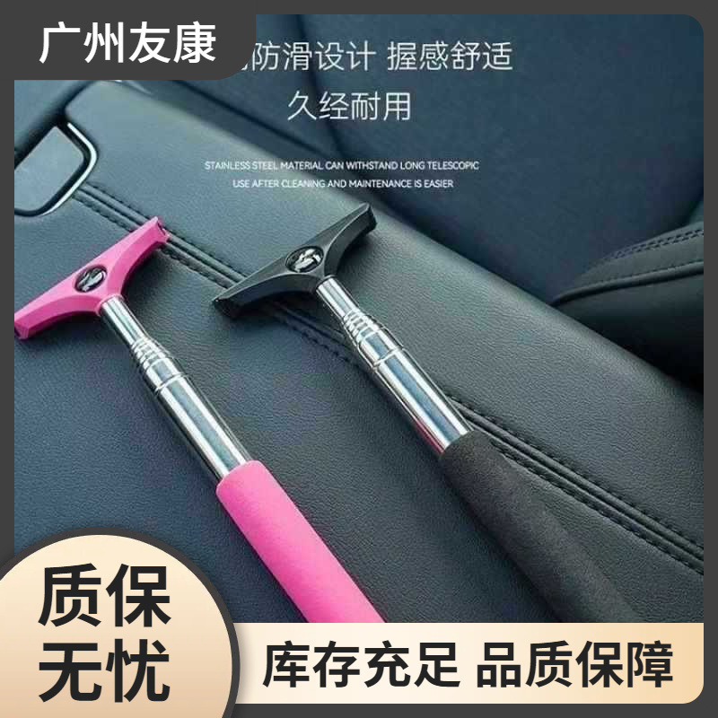 Car Rearview Mirror Wiper Telescopic Multifunctional Glass Cleaning Brush Manual Wiper Retractable Wiper