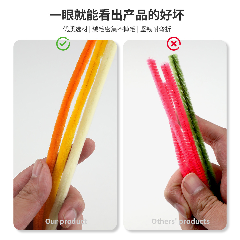 Ultra-Dense 8mm Extra-Dense Plush Strips Educational Toys Parent-Child Handmade Bouquet Material Kit DIY Twist Sticks