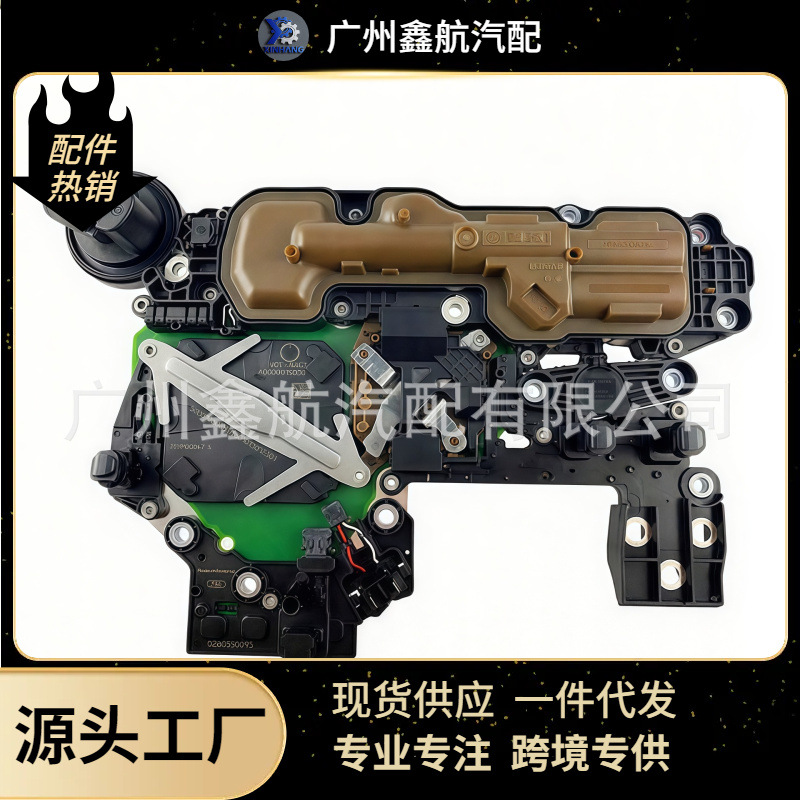 A7252709011 A0009015000 подходит для Mercedes 725 девятиступенчатый блок управления трансмиссией