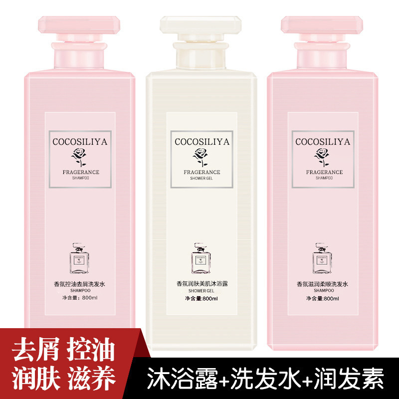 Прямые поставки с фабрики COCO SILIYA, шампунь для контроля перхоти, увлажняющий гель для душа