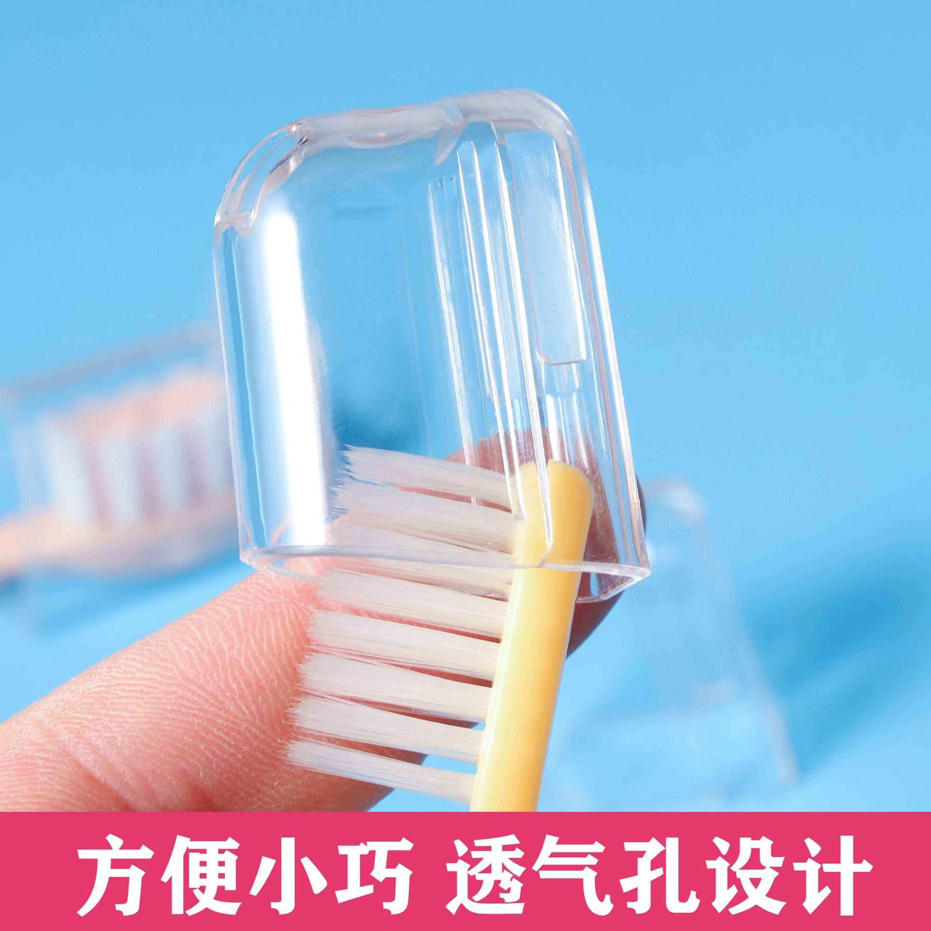Suitable for Philips and Other Brands of Electric Toothbrush Heads, Dust-Proof Cover, Toothbrush Protective Cover, Sterilizing Food-Grade Material