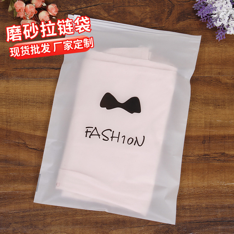 Матовый прозрачный пакет для одежды, утолщенный водонепроницаемый пакет с молнией, упаковка для бюстгальтеров, нижнего белья, носок