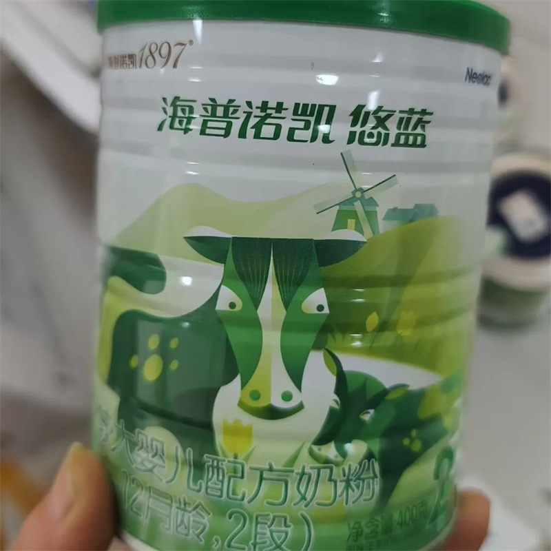 Hepnokai Youlan Organic Milk Powder 1 Stage 2 Stage 3 Stage 800g Infant Formula Milk Powder