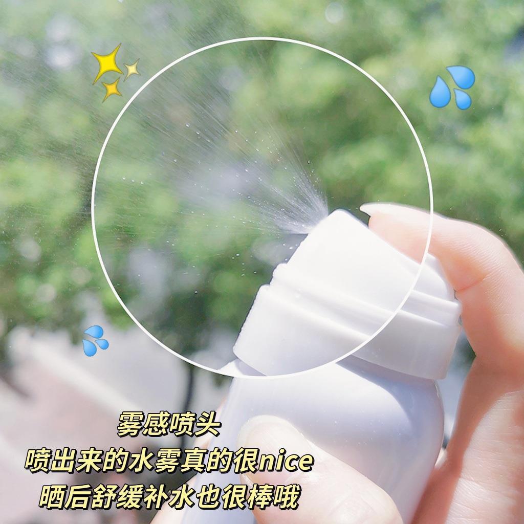 Yinmei Hyaluronic Acid Moisturizing Mineral Spring Spray Moisturizing and Replenishing after Sun Repair Wet Compress before Makeup Toning Lotion Wholesale