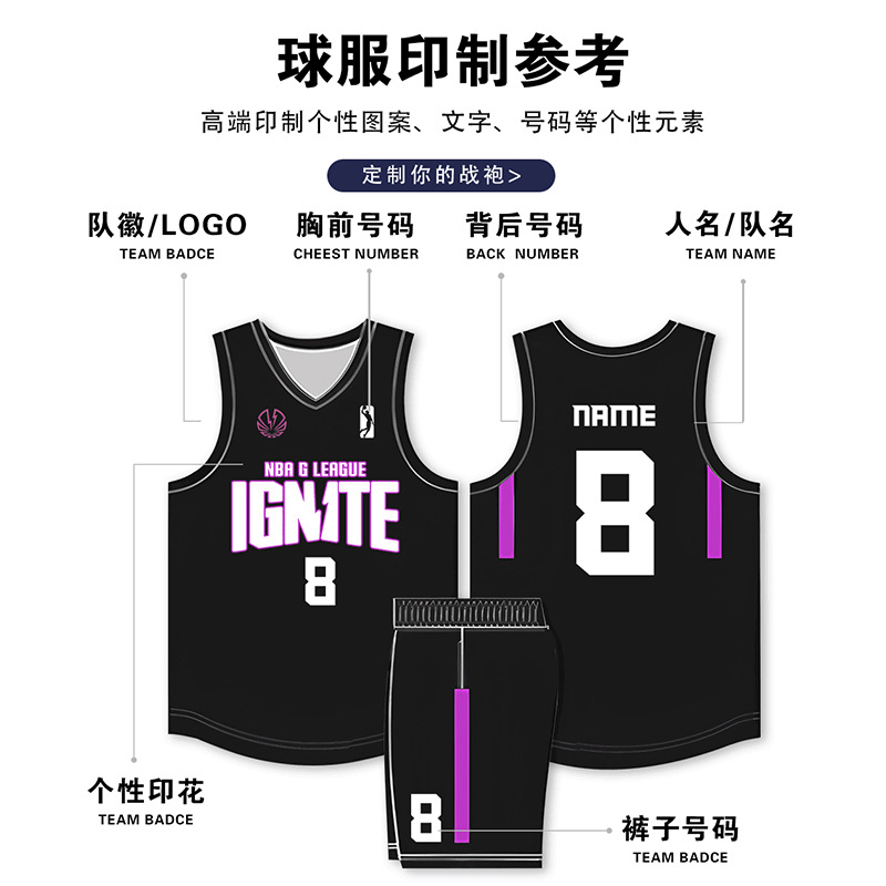 Basketball uniform suit men's custom competition training adult college students jersey team American breathable quick-drying