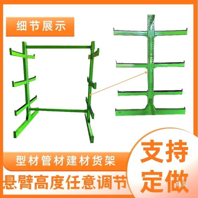 Warehouse Cantilever Shelves Warehouse Aluminum Pipes Steel Pipe Profiles Cantilever Storage Racks Single and Double-Sided Cantilever Shelves