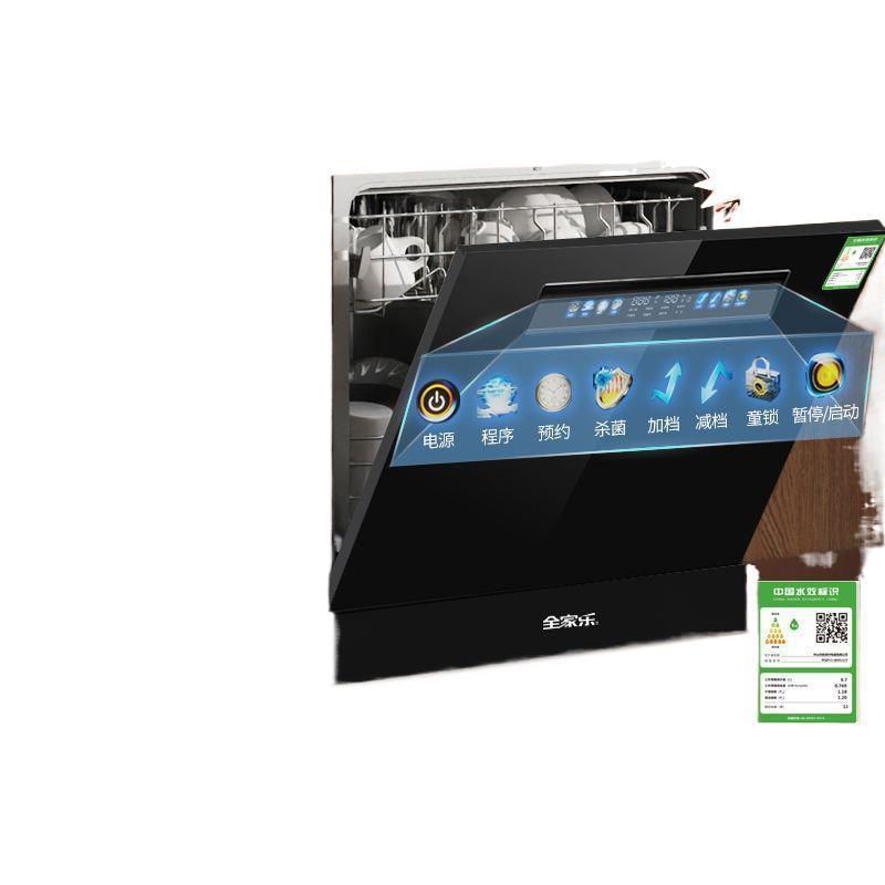 13 Sets of Built-In Dishwasher with Sterilization and Drying Integrated Household Fully Automatic Layered Washing 50000Pa Strong Water Pressure