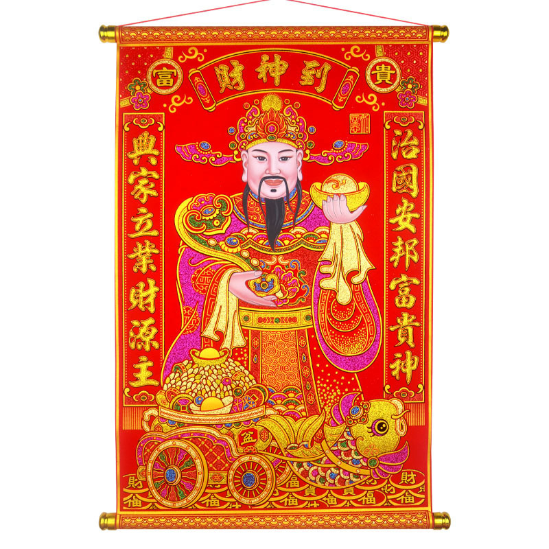 [New Model] Velvet God of Wealth Living Room Decoration New Year Hanging Scroll Portrait Entrance Scroll to Attract Wealth God 2026 New Year Supplies