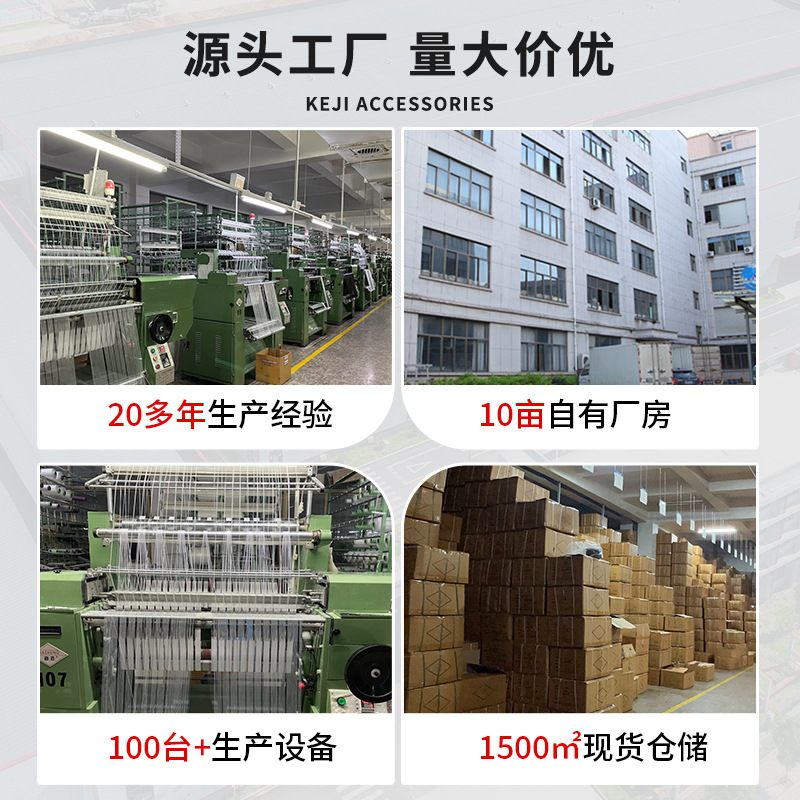 Manufacturer Wholesale Black and White Hook Edge Elastic Band Accessories Plain Flat Wide Elastic Band 2.5cm Flame Retardant Crochet Elastic Band