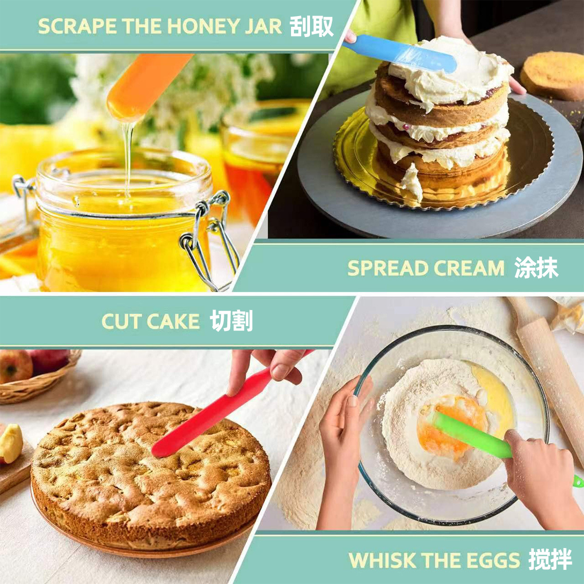 Multifunctional Integrated Silicone Spatula, Food-Grade Baking Silicone Scraper, Thickened Butter Knife, Cake Cream Spatula