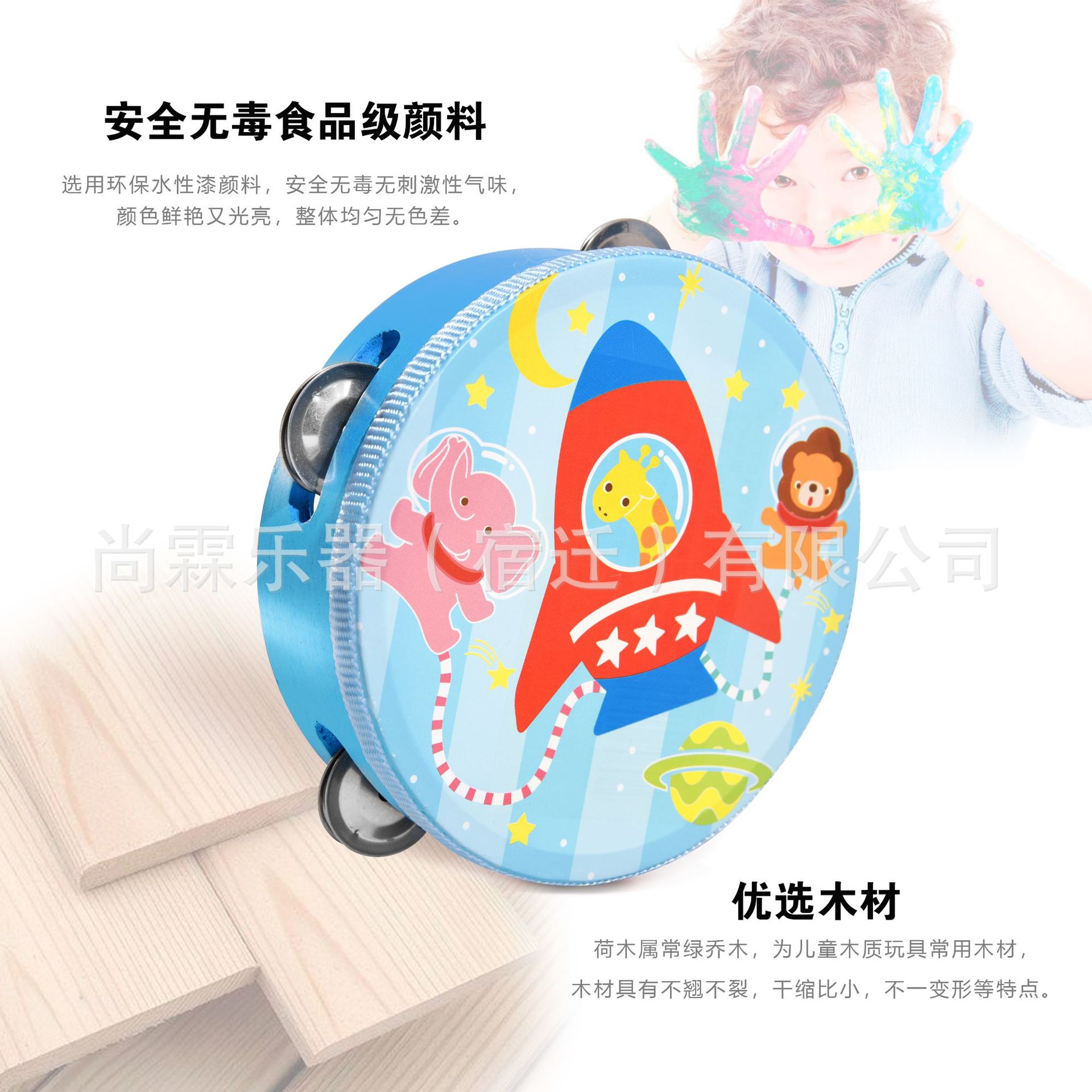 Percussion Instruments for Kindergarten Primary School Students Early Education Musical Instruments Hand Drum Tambourine Enlightenment Music Toys
