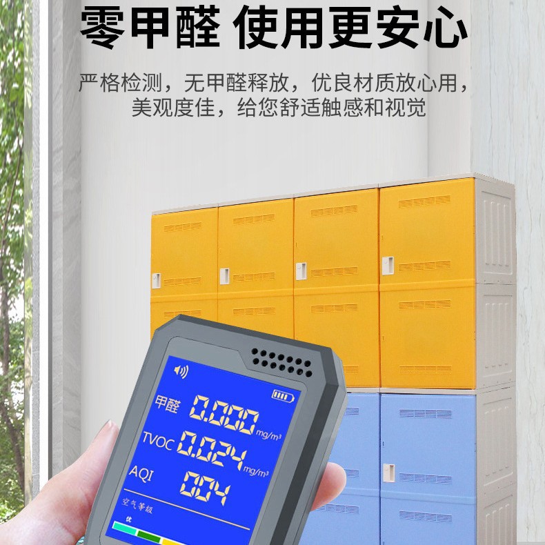 Processing, Production and Wholesale of All-Plastic Abs Lockers, Storage Cabinets, Swimming Cabinets, Gym Bathroom Cabinets