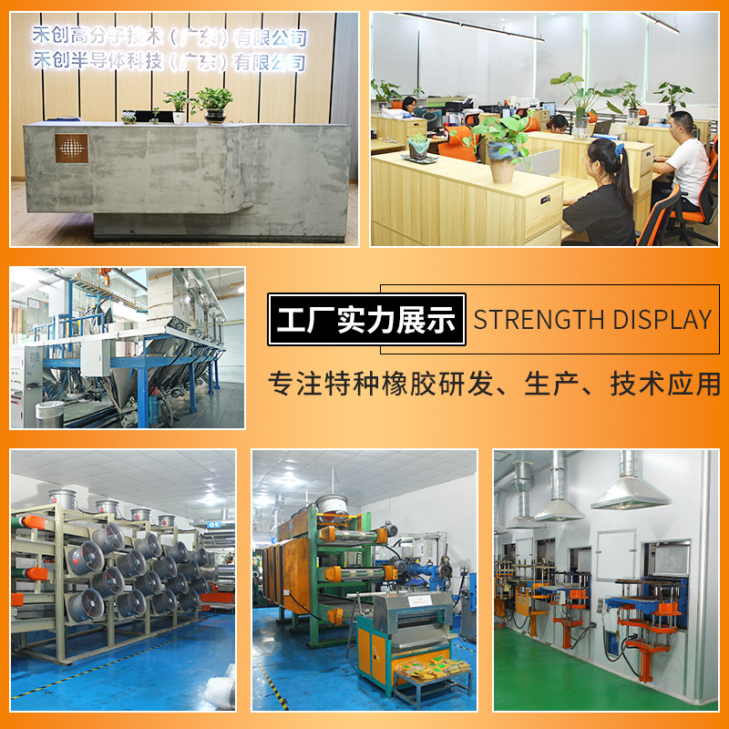 Hydrogenated Nitrile Rubber Compound, Acid and Alkali Resistant, Ozone Resistant, Waterproof, High Elastic, Low Temperature Fluorine Rubber Fkm Fluorine Rubber Compound