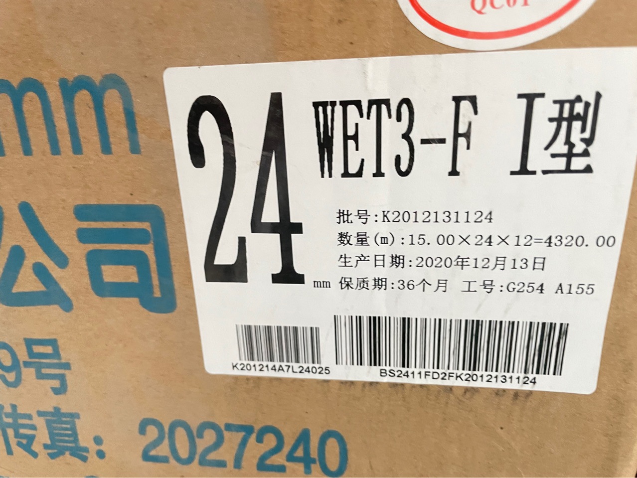 [Фабрика оболочек Shouxin] поставляет продукцию диаметром 24 на протяжении многих лет. [Бренд Shenguan]