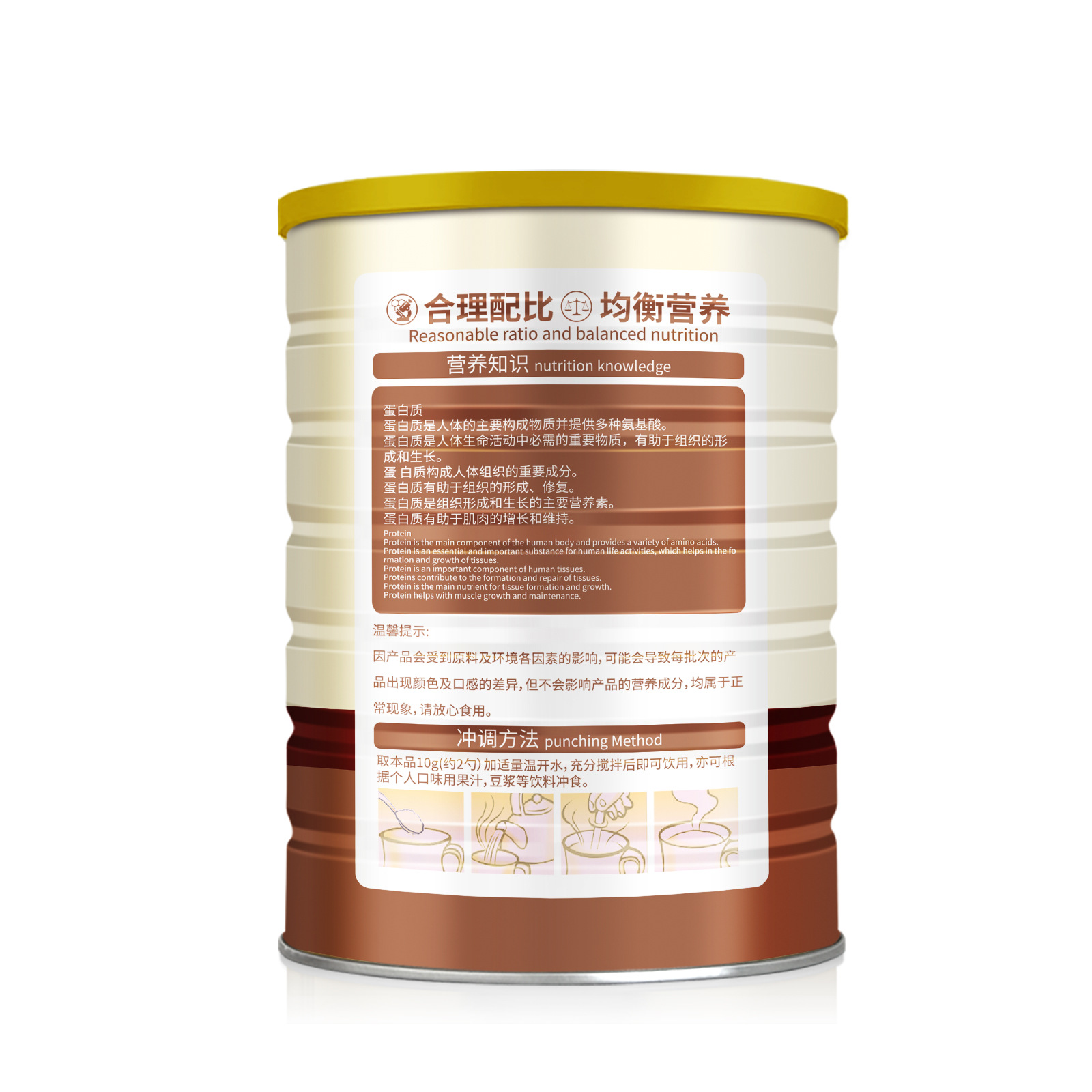 Hericium Chicken Nuggets, Golden Hawthorn Probiotics, Bazhen Powder, Cereal Products 300g Nutritional Meal Replacement Powder Wholesale