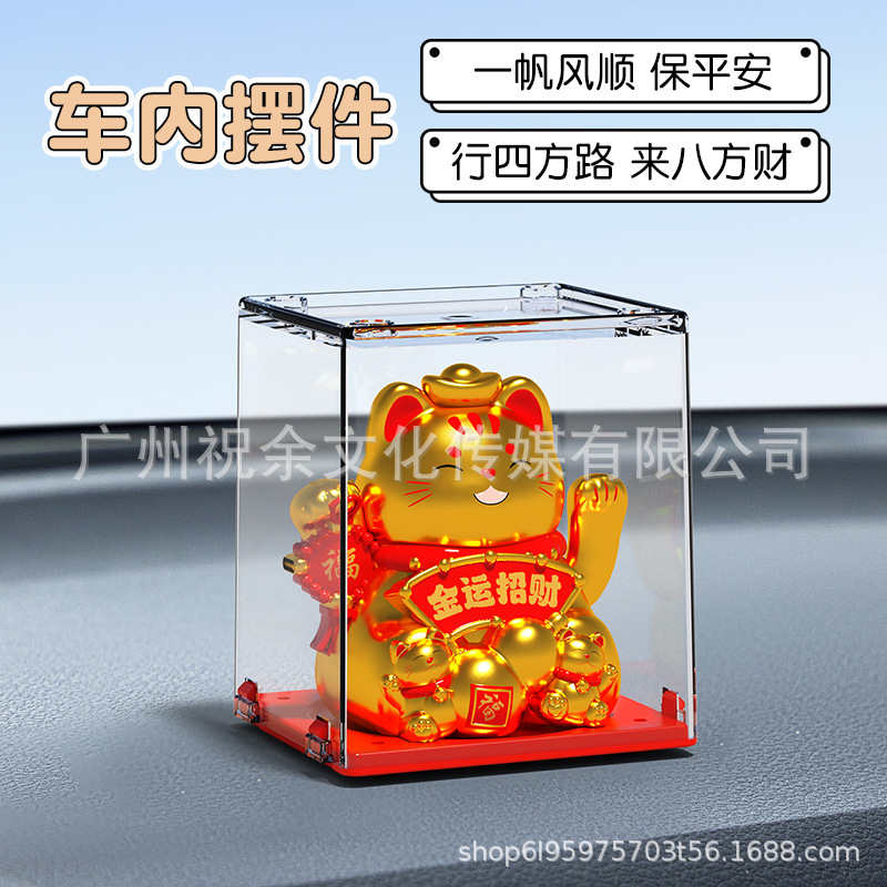 2 inch solar energy waving lucky cat with dust cover home accessories car decoration shop opening gift