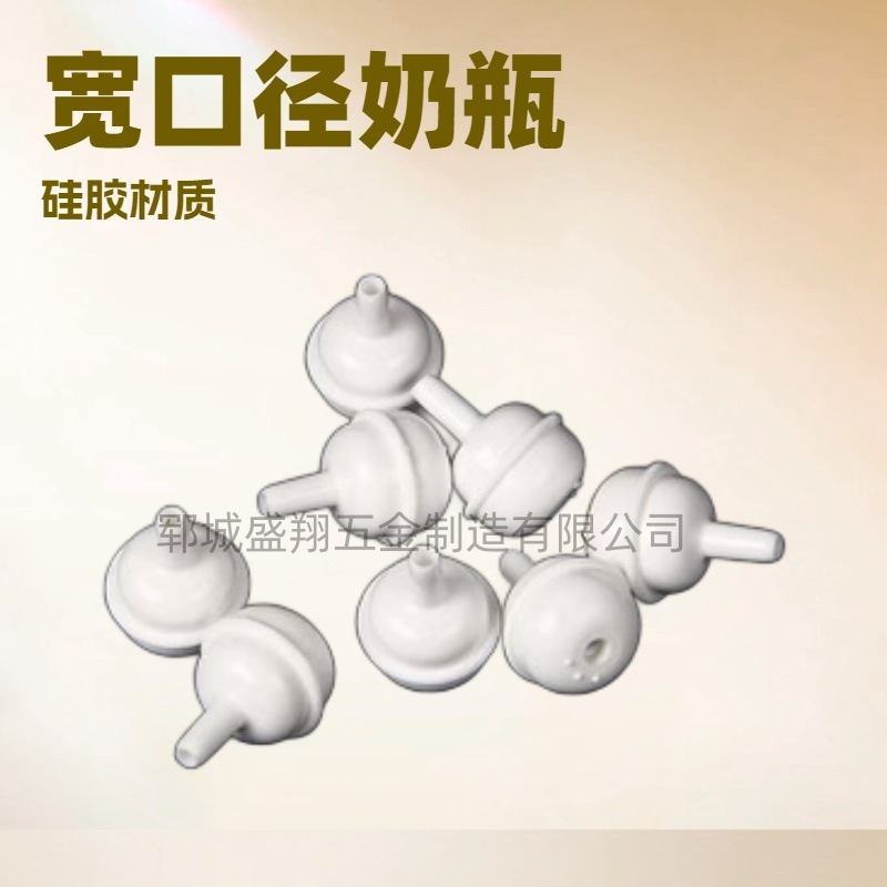 Manufacturer Wholesale Baby Bottle Accessories Straw Set Gravity Ball Pp Plastic Steel Ball White Ball Insertion Ball Baby Bottle Accessories Wholesale