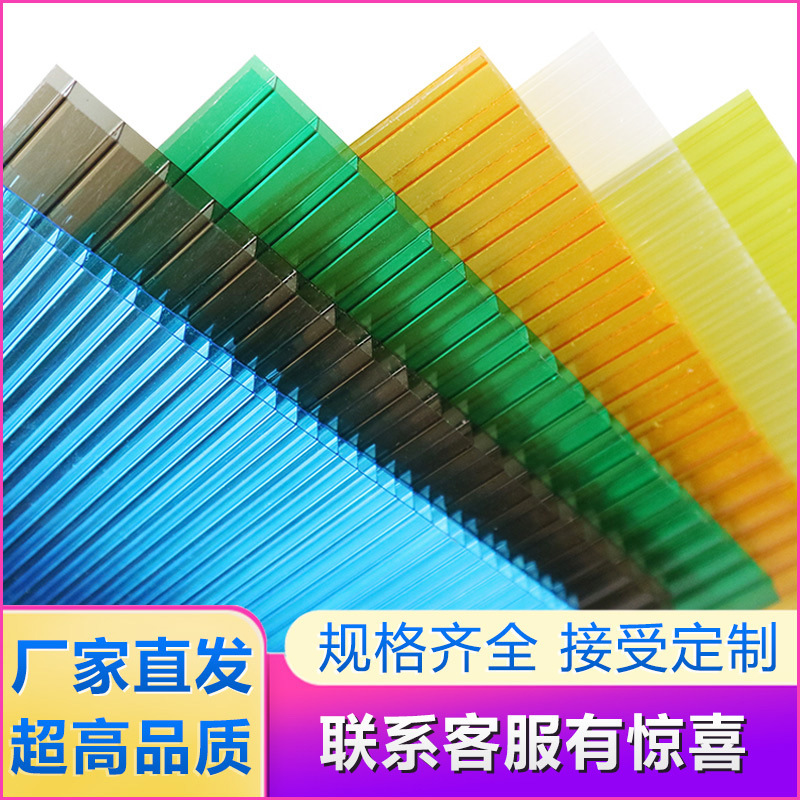 Pc Transparent Sunshine Board Fire-Resistant and Flame-Retardant 6mm Transparent Lighting Board Sunshade and Sunscreen Board Hollow Board Four-Layer Honeycomb