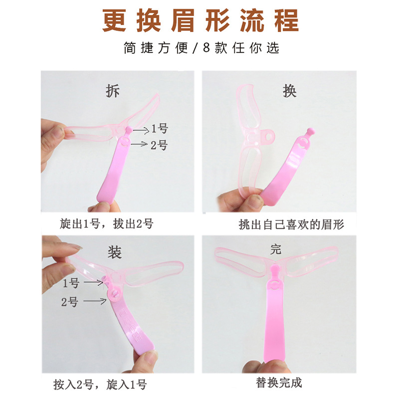 Eyebrow Card, Eyebrow God, Eyebrow Auxiliary Device, Eyebrow Shaping Device, Eyebrow Sticker, Makeup, One-Line Eyebrow Hand-Held Eyebrow Shape, K-Style Fourth Generation