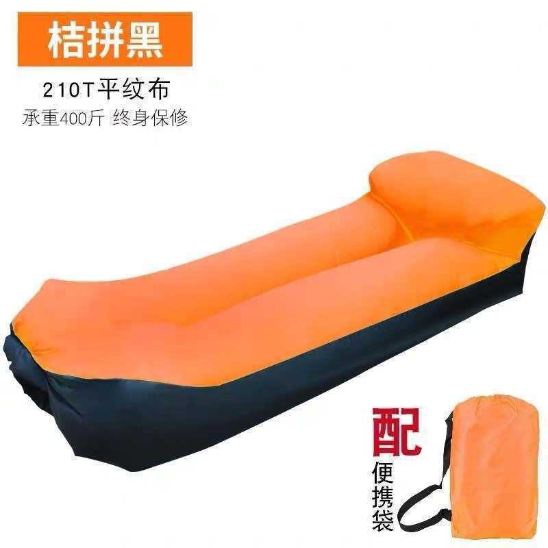 Spring Outing, Summer Camping Music Festival, Single Outdoor Automatic Camping Portable Thickened Picnic Inflatable Sofa Tear-Proof