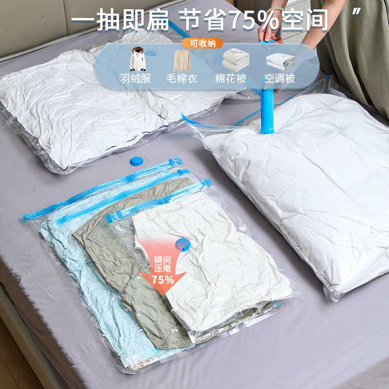 Home clothes quilt storage finishing vacuum compression bag storage bag dust bag space saving storage