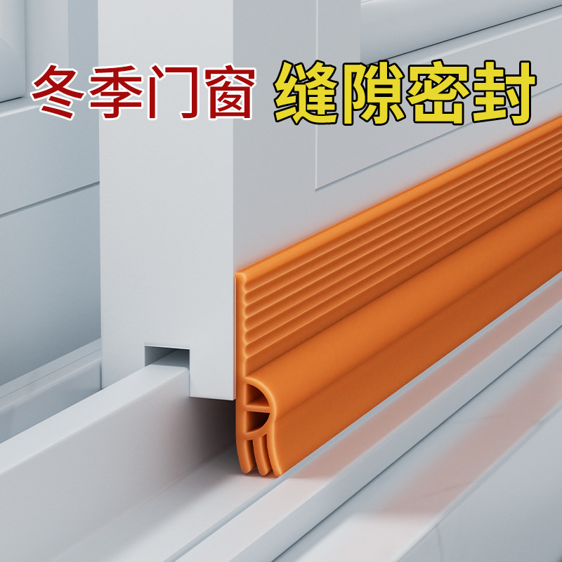 Новая герметизирующая лента для раздвижных дверей и окон, защита от сквозняков, зимняя звукоизоляция из алюминиевого сплава
