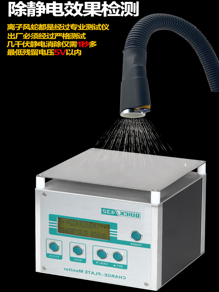 Ion wind snake SL-080BF electrostatic dust removal automatic infrared induction universal air gun snake nozzle