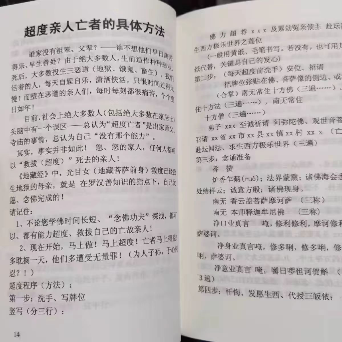 Qimen Jia Qimen Qimen Change Cloud Folk Qi Book 32 a Must-Have Classic Feng Shui Learning Book That Bring Wealth and Treasure Change Clouds