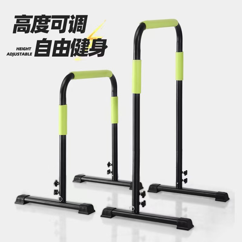 Pull-Up Device Split-Type Single Parallel Bar Function Push-Up Parallel Bar Double Arm Flexion and Extension Trainer Fitness Multi-Function