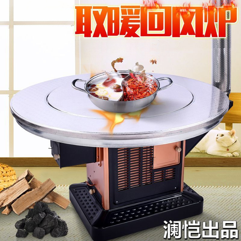 Зимняя домашняя печь, сельская печь для обогрева, дровяная и угольная двухцелевая печь, бездымная энергосберегающая дровяная печь