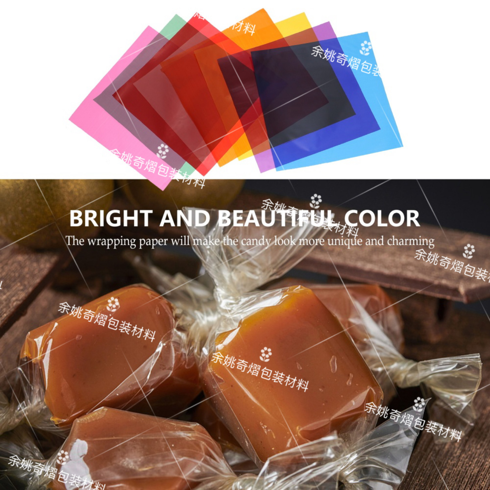 Цветная целлофановая бумага для упаковки конфет ручной работы материал для детского сада