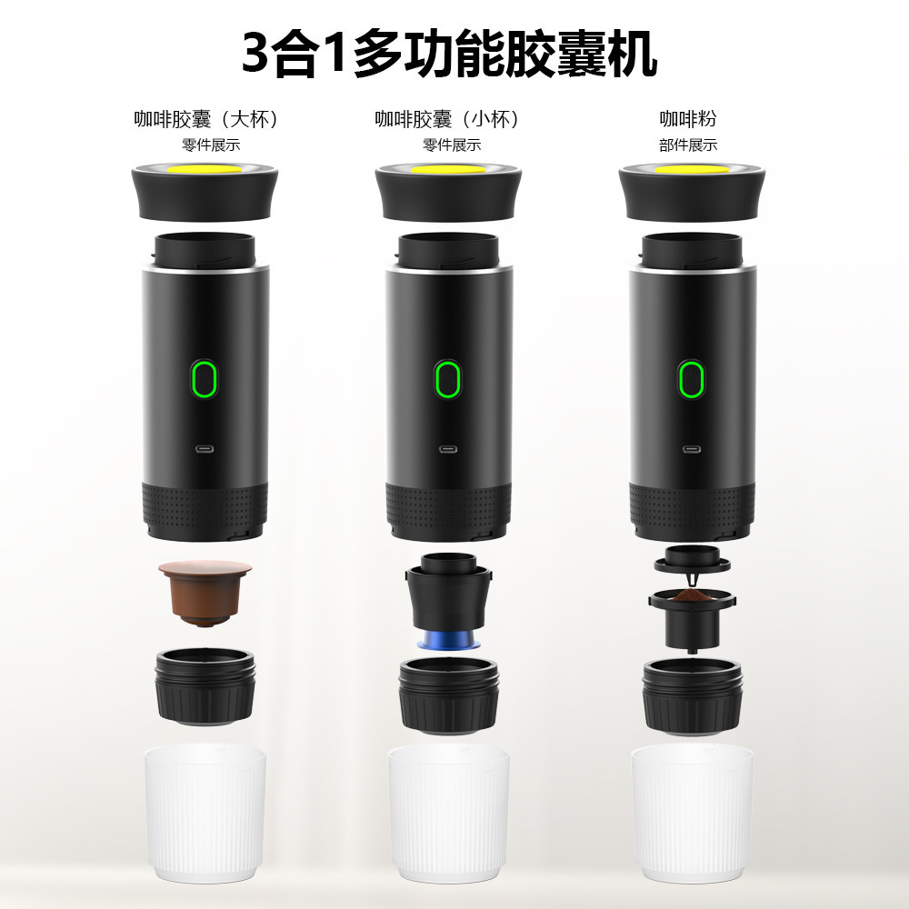 Portable Electric Capsule Coffee Machine American Italian Pump Type Compact Espresso Car Travel Home New Wholesale