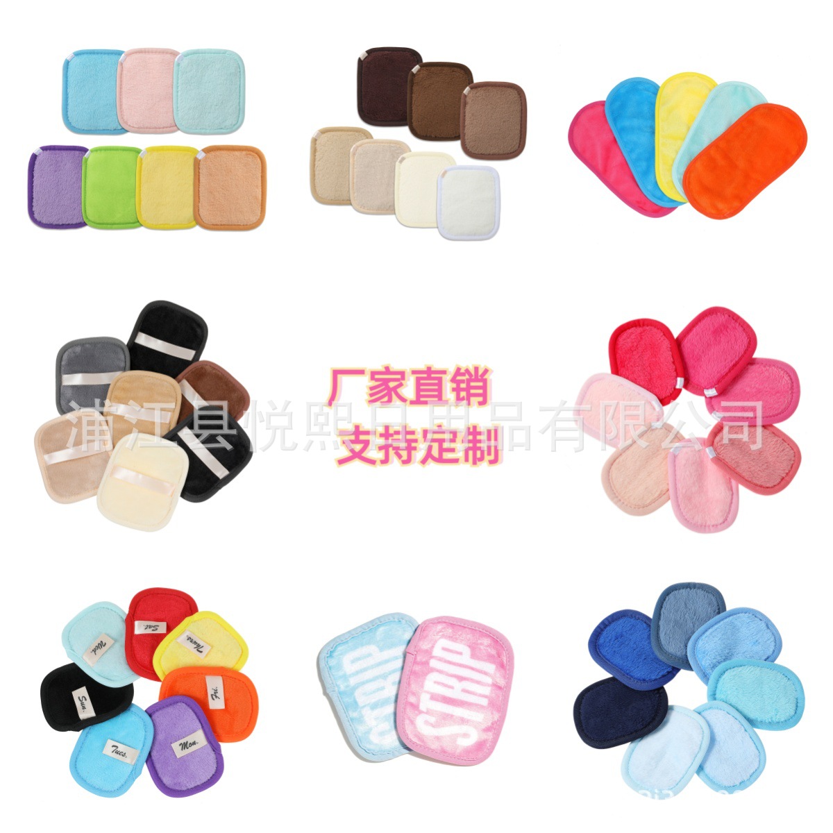 Cross-Border Hot Selling Microfiber Lazy Makeup Remover Towel Washable Soft and Comfortable Towel Double Layer Rainbow Beauty Towel