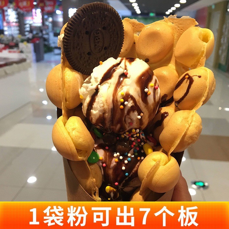 Fu Fu Le Egg Powder Commercial Wholesale Old Hong Kong Egg Powder 500g Ice Cream Hong Kong Ice Cream Egg Powder