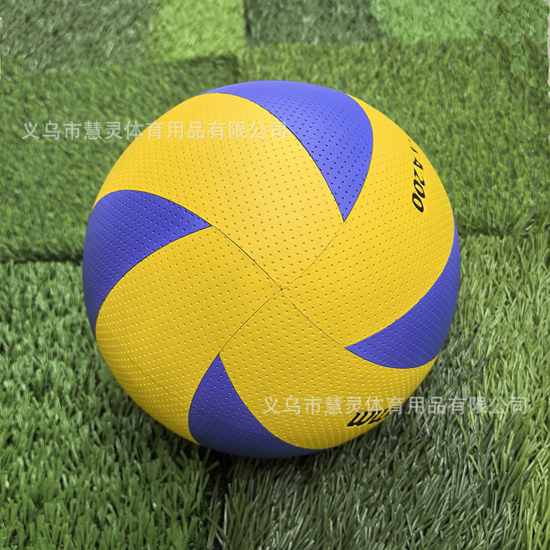 No. 5 Campus Training High School Entrance Examination Leather Pasting Volleyball Adult Primary and Secondary School Student Competition Beginner Mva200/300