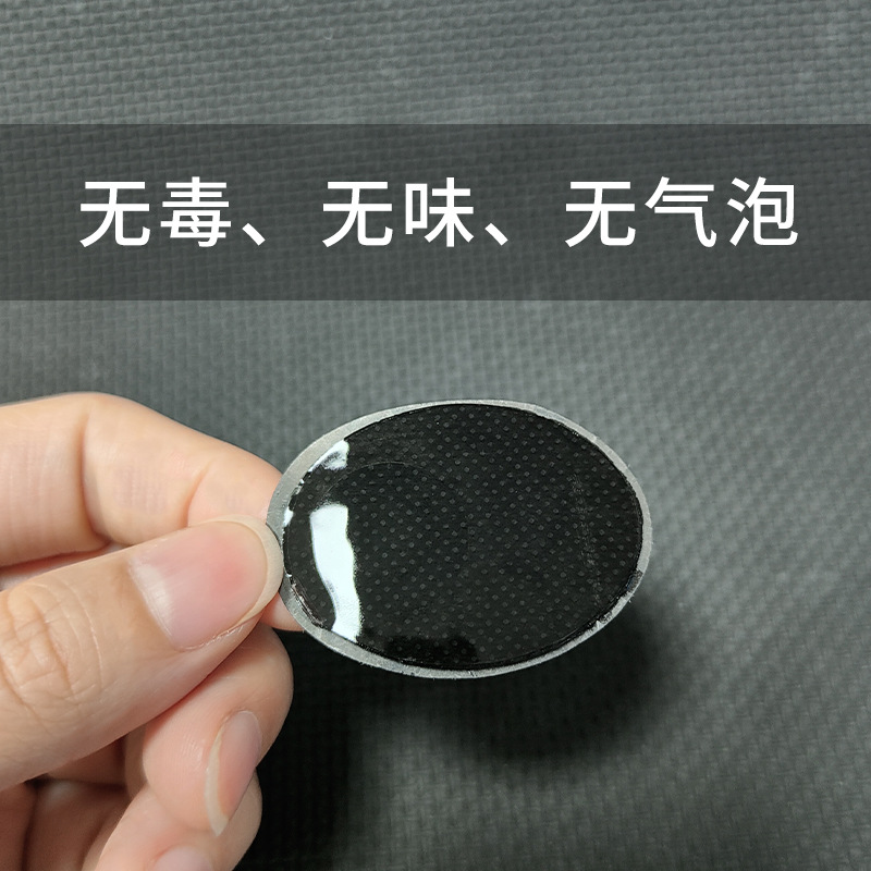 Physiotherapy massage patch Button Type 3 × 4 small oval electrode massage patch self-adhesive non-woven fabric patch