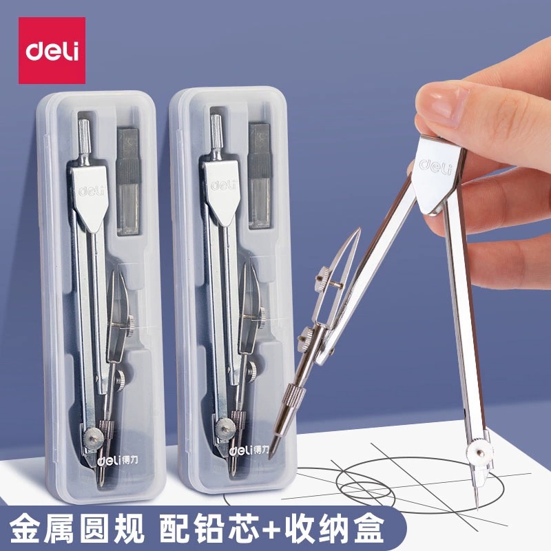 Металлические компасы Deli Stationery 8601 для инженерного проектирования с запасными грифелями