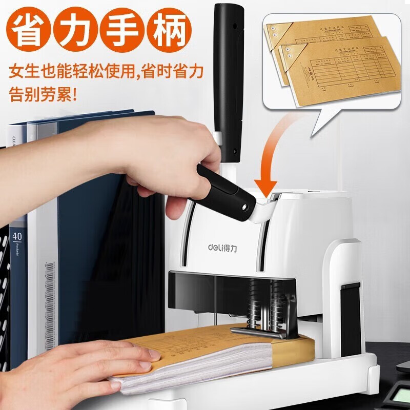 Deli 33669s Voucher Binding Machine Accounting Financial Punching Machine Photo Album Tender Glue Machine Account Book Small Office