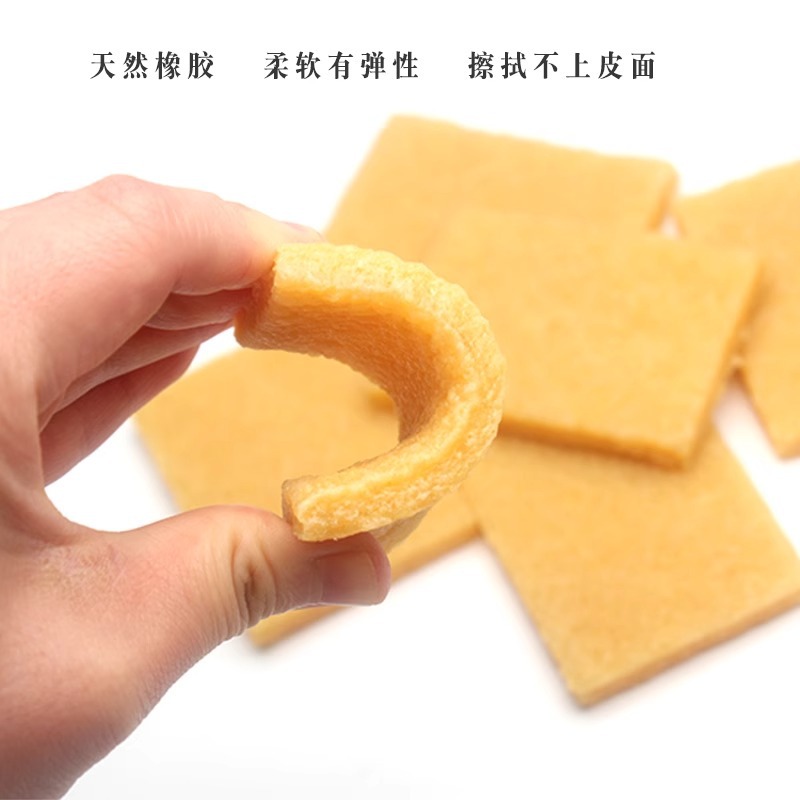 Leather Film Removal, Stain Removal Raw Film, Natural Rubber, Film Wiping, DIY Handmade Leather Art Tools and Accessories