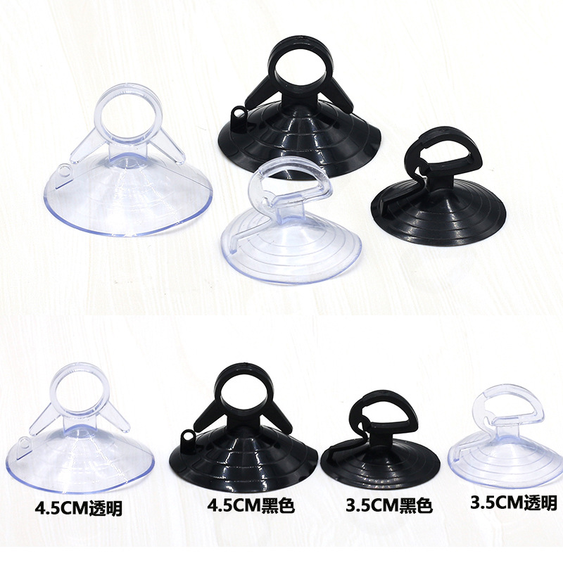 Car special sun shield suction cup 3.5CM super suction pull ring sunscreen sunshade opening suction cup 4.5cm