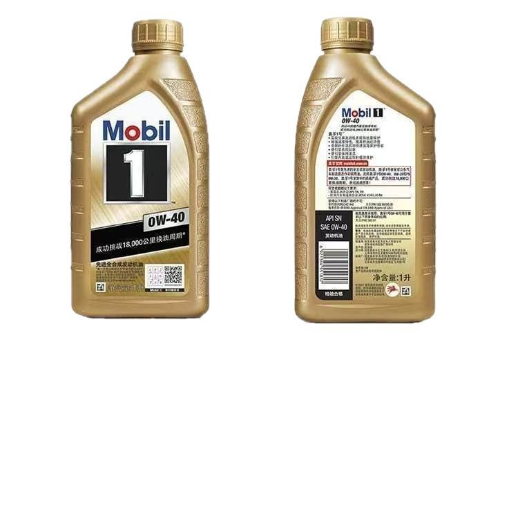 Mobil Gold No.1 No.1 Engine Oil 0W-40 Fully Synthetic Engine Oil Special Automobile Lubricant 1L National Free Shipping