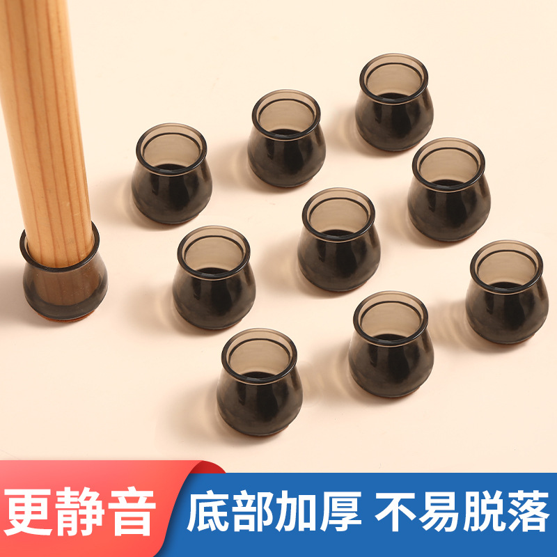 Thickened Quiet Table and Chair Foot Cover Integrated Bottom Thickened Felt Chair Foot Cover Protects Floor Table and Chair Foot Pad