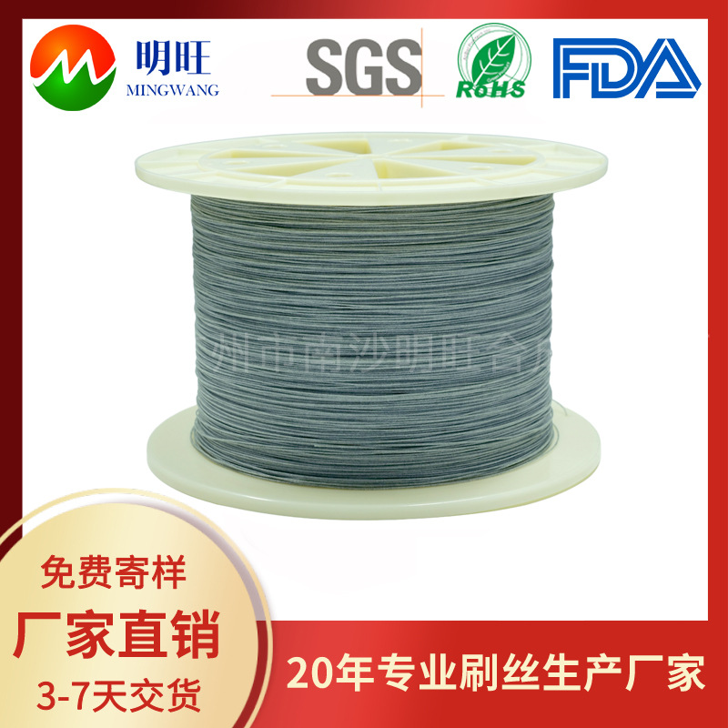 Nylon Filament Pa66 Brush Filament Pbt Brush Filament Pp Brush Filament High Temperature Resistant Nylon Filament Anti-Static Brush Filament