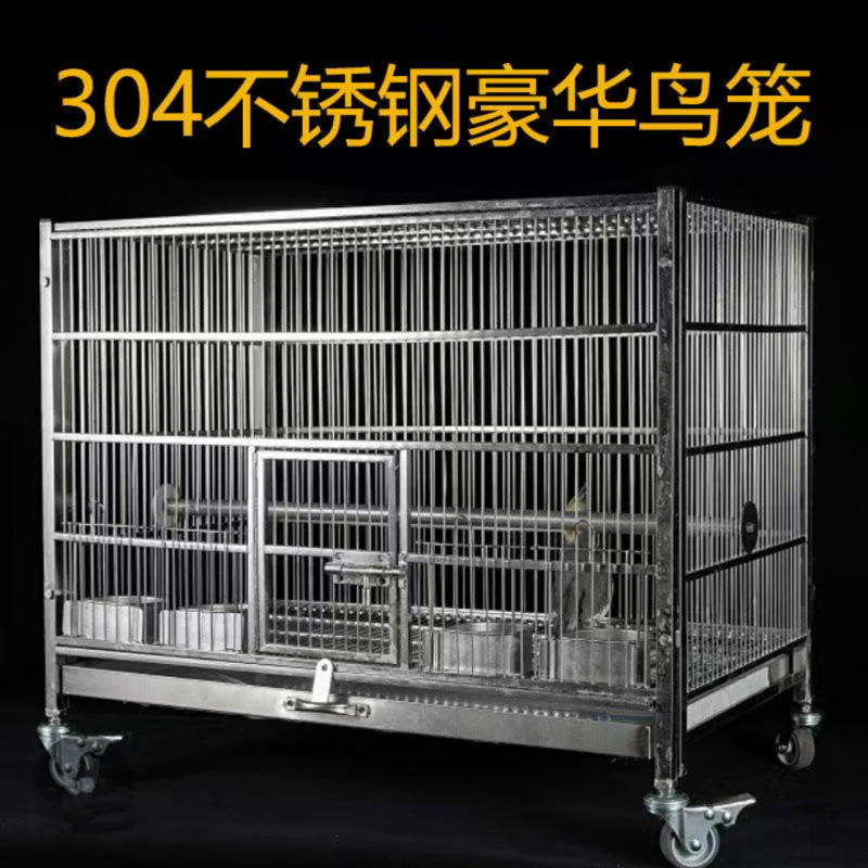 Роскошная клетка из нержавеющей стали для разведения птиц, для скворцов, майн, попугаев и крупных попугаев