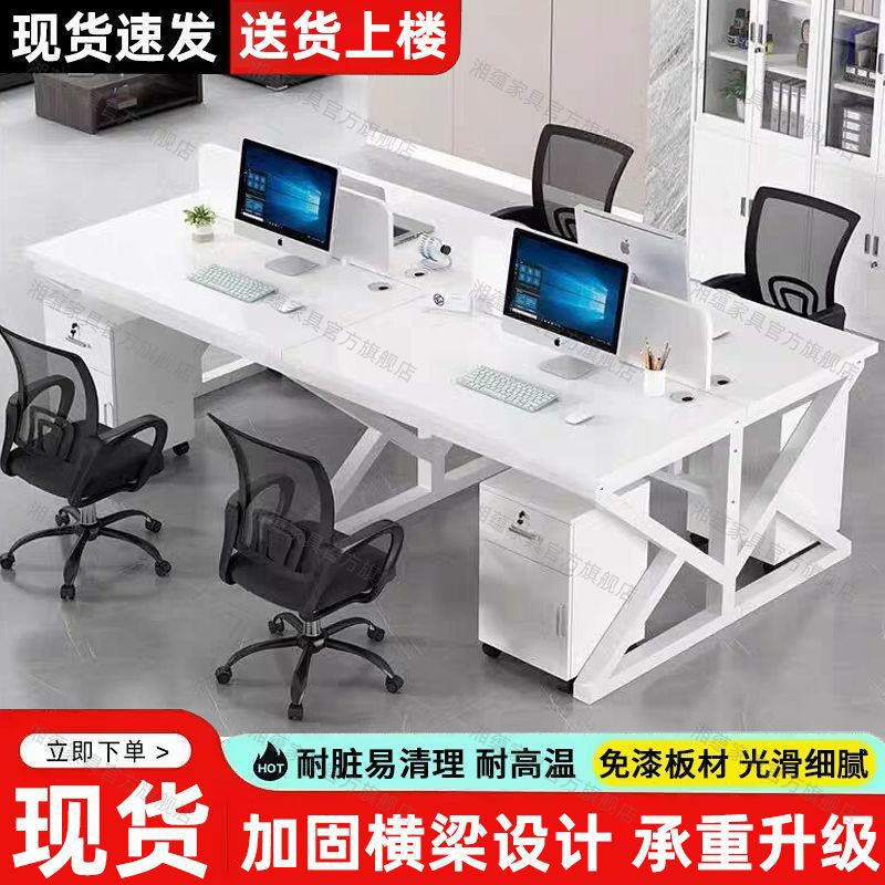 Staff Desk Office Furniture Office Desk 4-Person Double 6-Person Workstation Card Holder Financial Computer Desk and Chair Combination