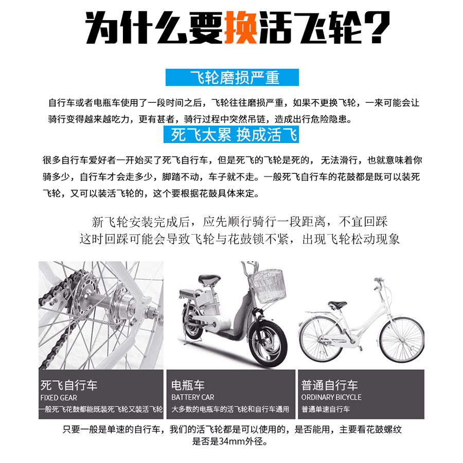 Battery Car Electric Bicycle Flywheel Gear Foldableing Car Universal Single Speed 16 Teeth 18 Teeth 20 Teeth t 22 Teeth Flywheel