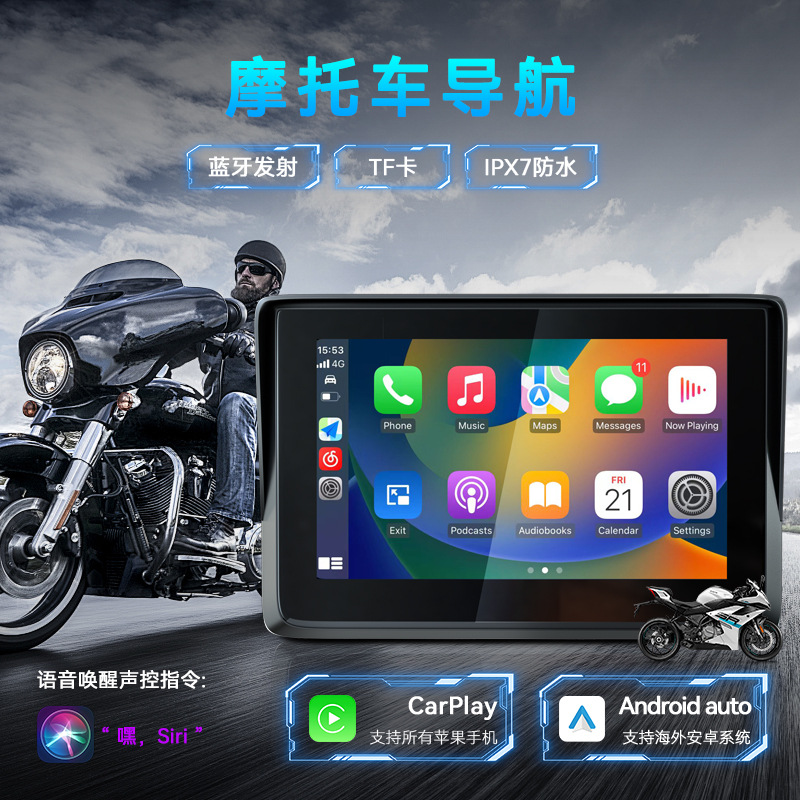 Hot Selling 5inch Navigator Portable Smart Dual Bluetooth Motorcycle Car Smart Hd Motorcycle Carplay