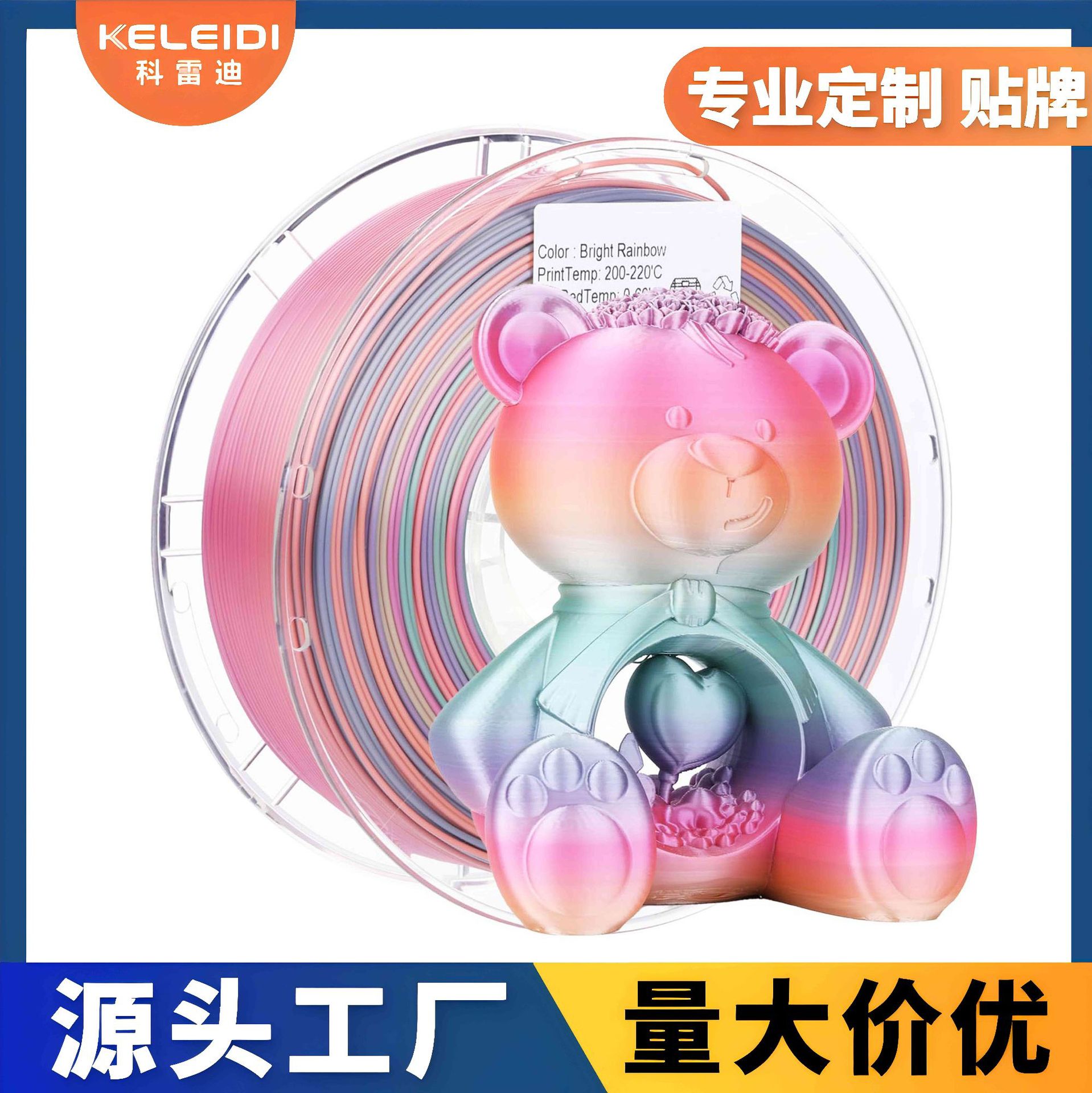 Corredy 3D принтер PLA филамент Радужный цвет Макарон цвет Светлый филамент FDM материал 1.75мм Матовая текстура